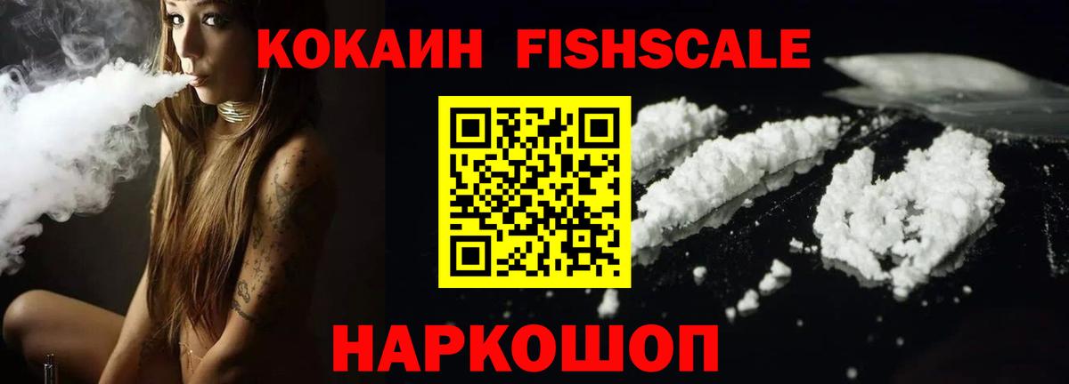 COCAIN Columbia  Вход с VPN  Астрахань  КОКАИН Колумбийский 