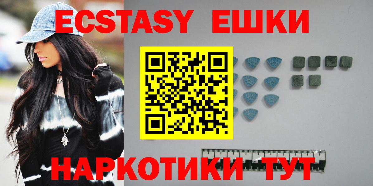 Астрахань  Ecstasy Punisher  Вход с VPN 