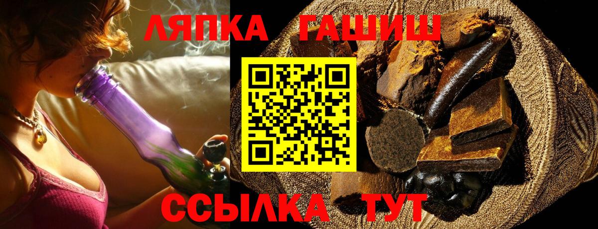 ГАШ Ice-O-Lator Астрахань