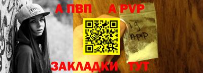 мдпв Чапаевск