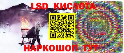 соль курить ск Чебаркуль