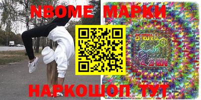 соль курить ск Чебаркуль