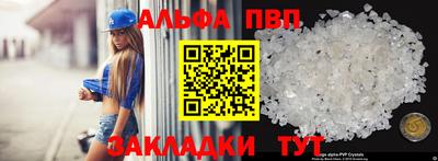 соль курить ск Чебаркуль
