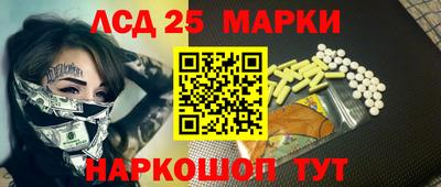 соль курить ск Чебаркуль
