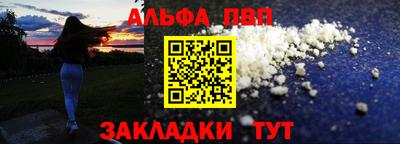 соль курить ск Чебаркуль