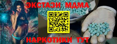 соль курить ск Чебаркуль