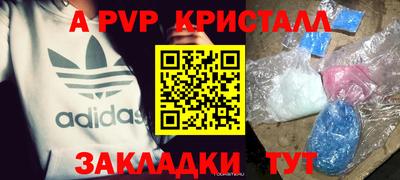 соль курить ск Чебаркуль