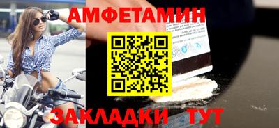 соль курить ск Чебаркуль