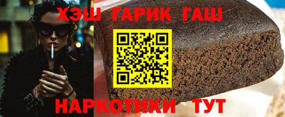 соль курить ск Чебаркуль