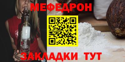 мдпв Чапаевск