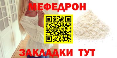 соль курить ск Чебаркуль