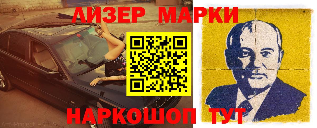 Лсд 25 экстази кислота Астрахань