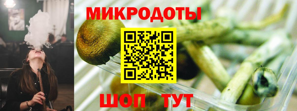 Галлюциногенные грибы мицелий  Вход с VPN  Астрахань 